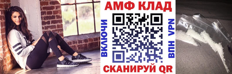 АМФ Розовый  Железногорск-Илимский 