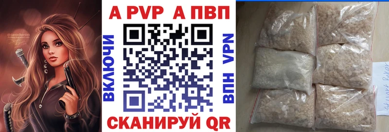 маркетплейс как зайти  где купить наркоту  ОМГ ОМГ рабочий сайт  Железногорск-Илимский  А ПВП крисы CK 