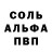 Метадон белоснежный Derron Everest