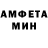 Амфетамин VHQ Tolegen Toxan