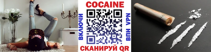 COCAIN VHQ  Железногорск-Илимский 