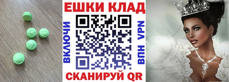 хочу наркоту  маркетплейс клад  Экстази Дубай  Железногорск-Илимский 