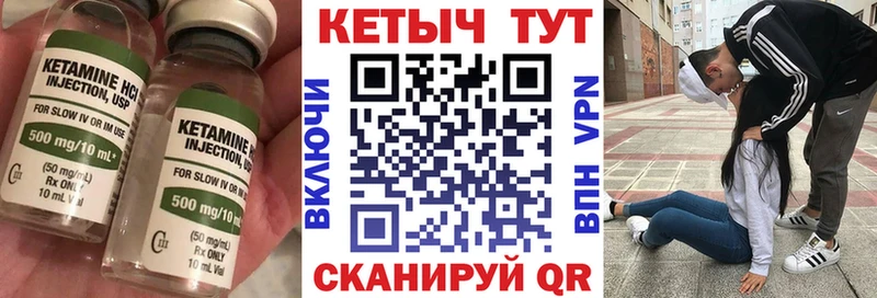 blacksprut маркетплейс  где купить наркотик  Железногорск-Илимский  Кетамин VHQ 