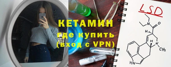 МДМА Горняк