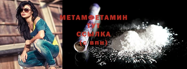 МДМА Горняк