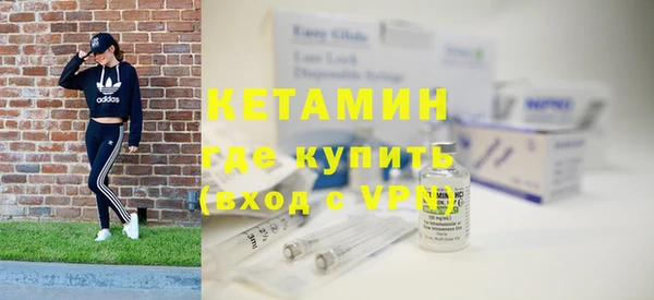 спайс Володарск
