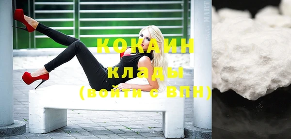 спайс Володарск