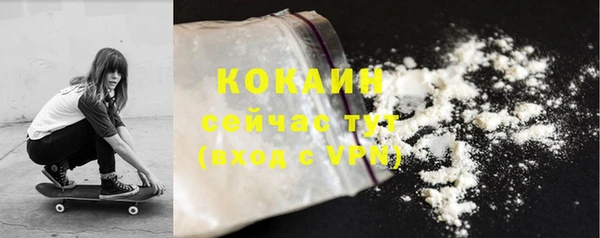 спайс Володарск