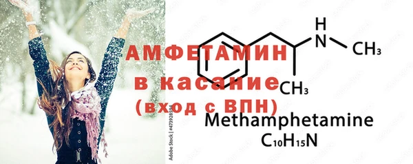 бутират Волоколамск