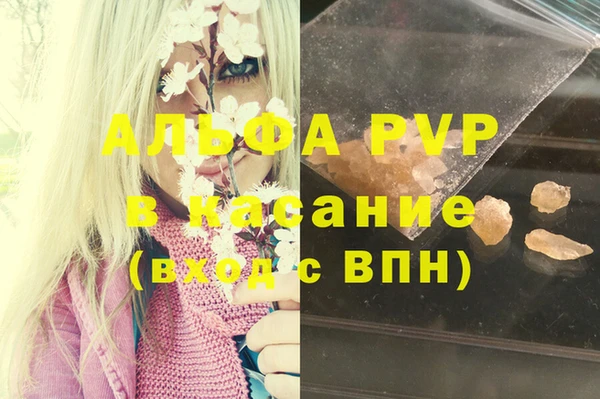 мефедрон мука Волосово