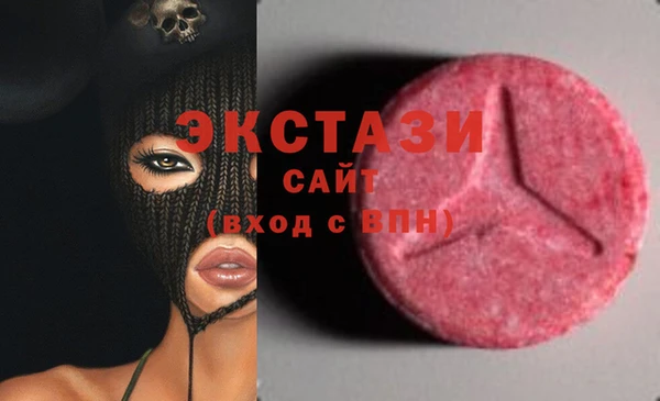мяу мяу кристалл Горно-Алтайск