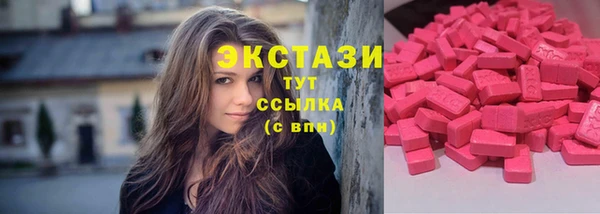 мефедрон мука Волосово
