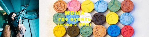 бутик Вязьма
