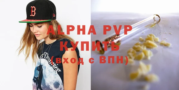 МДМА Горняк