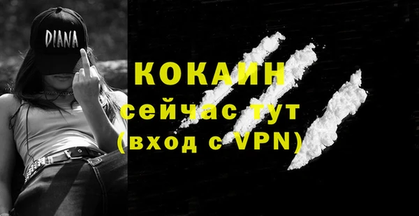 мефедрон мука Волосово