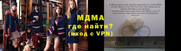 мефедрон мука Волосово