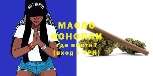 мефедрон мука Волосово