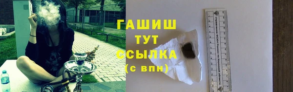 мяу мяу кристалл Бородино