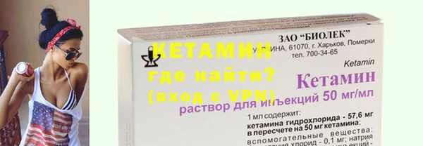 спайс Володарск