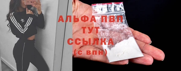 спайс Володарск