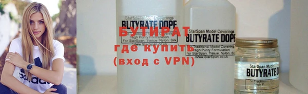 МДМА Горняк