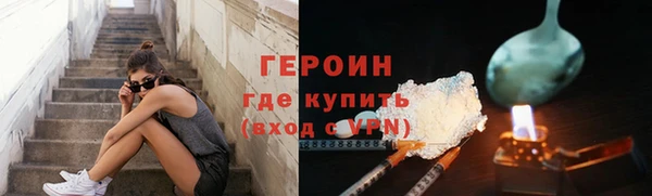 мяу мяу кристалл Горно-Алтайск