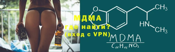 мефедрон мука Волосово