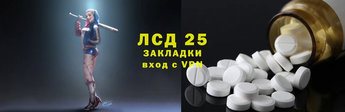 бутират Волоколамск