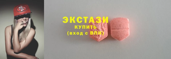 спайс Володарск