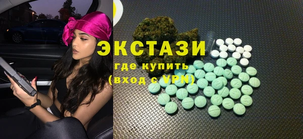 мефедрон мука Волосово