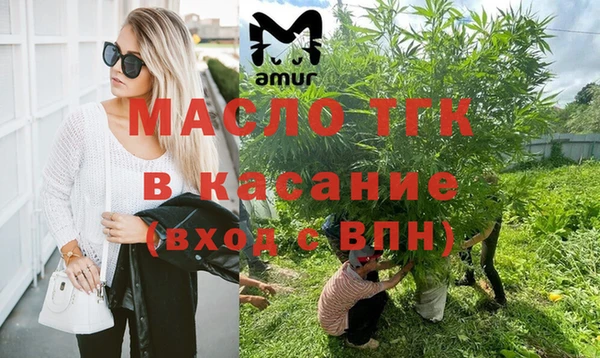мяу мяу кристалл Горно-Алтайск
