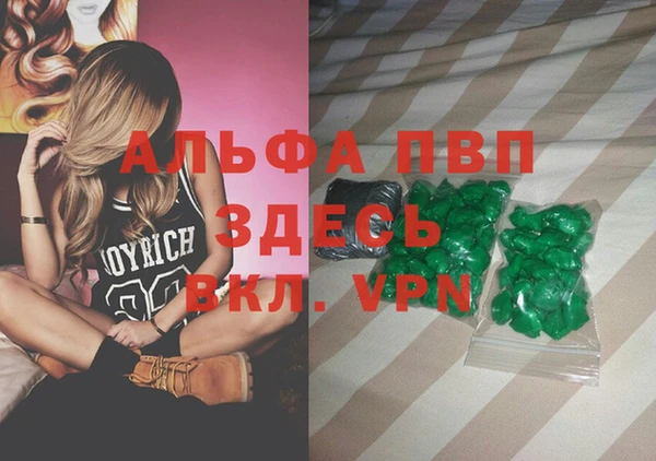 спиды Горнозаводск