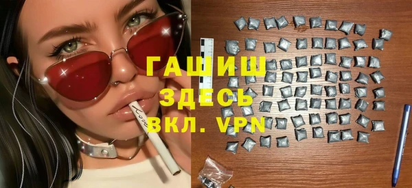 ПСИЛОЦИБИНОВЫЕ ГРИБЫ Ахтубинск