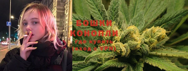 спайс Володарск