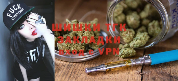 бутират Волоколамск