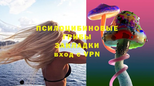 герыч Верхнеуральск