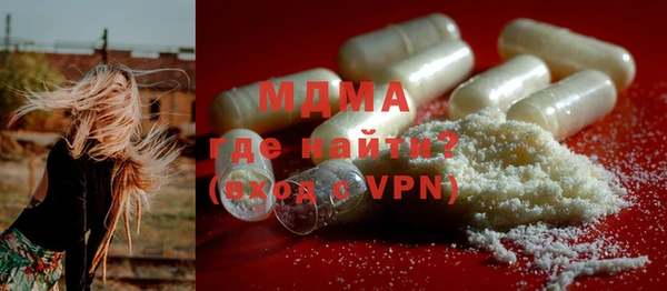МДМА Горняк