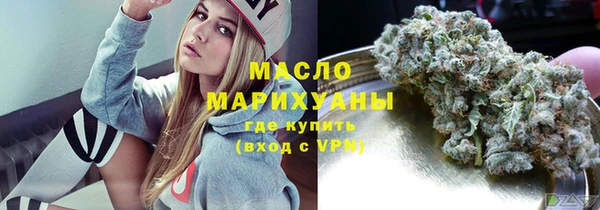 мефедрон мука Волосово