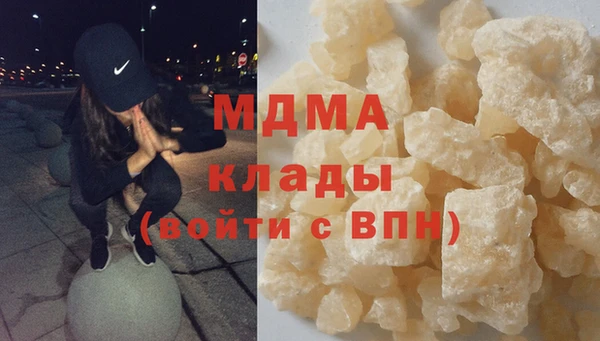спайс Володарск