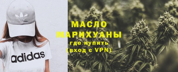 мефедрон мука Волосово
