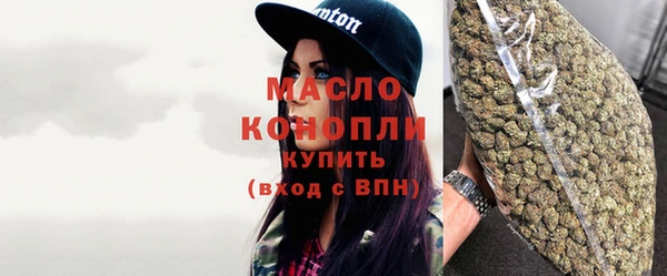 бутират Волоколамск