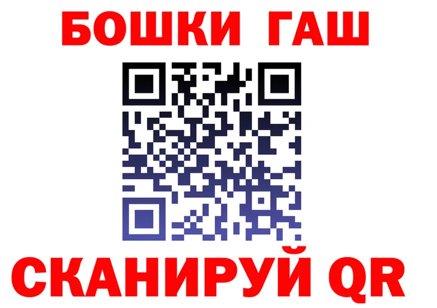 Магазин наркотиков это формула Железногорск-Илимский