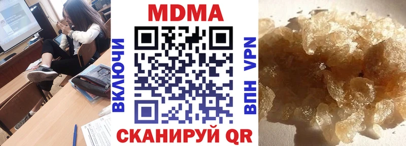 наркотики Железногорск-Илимский MDMA crystal