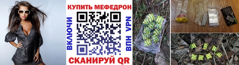 KRAKEN вход Железногорск-Илимский Мефедрон VHQ