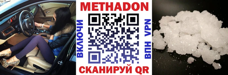 магазин продажи наркотиков  мега   Метадон кристалл  Железногорск-Илимский 