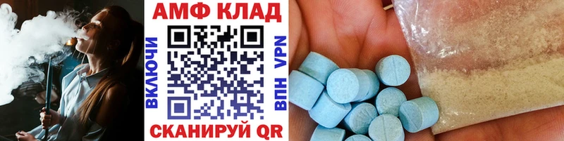 сколько стоит  Железногорск-Илимский  MEGA как войти  МЕТАМФЕТАМИН винт 