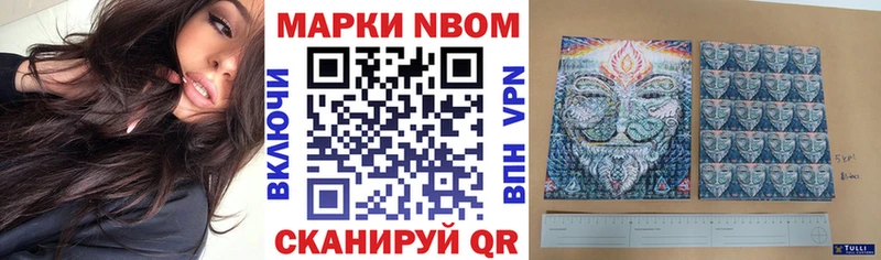 где продают   Железногорск-Илимский  Наркотические марки 1,8мг 