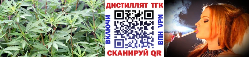 ТГК концентрат  хочу   Железногорск-Илимский 