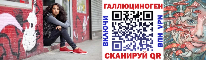 даркнет какой сайт  Железногорск-Илимский  Псилоцибиновые грибы мухоморы  хочу наркоту 